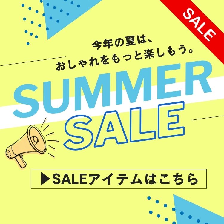 2026summersaleSP.jpg