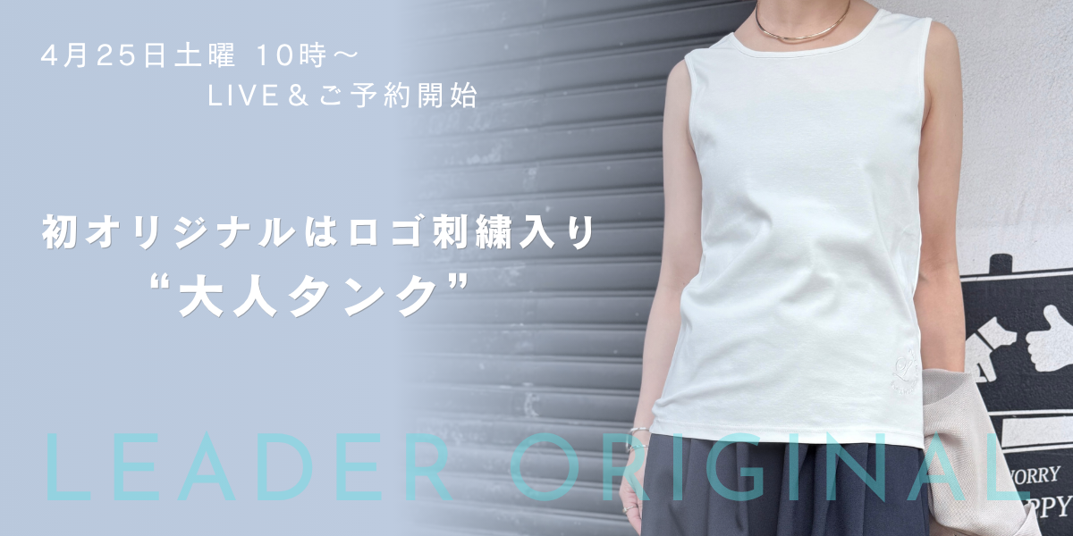 4/25leaderoriginal.png