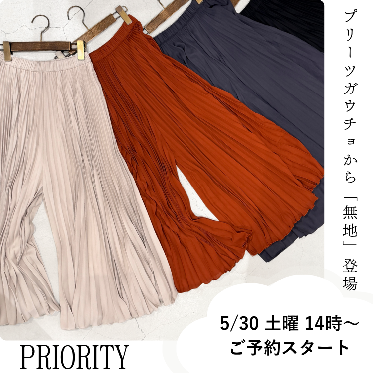 ISHIKAWA-LABO　購入セットアップ ISHIKAWA-LABO