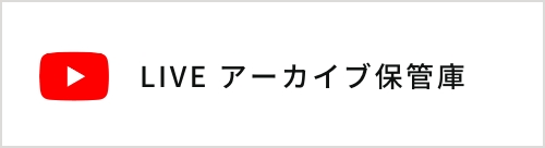 4/11ライブ① ワイドカーブデニムパンツ (シニカル 622-96033
