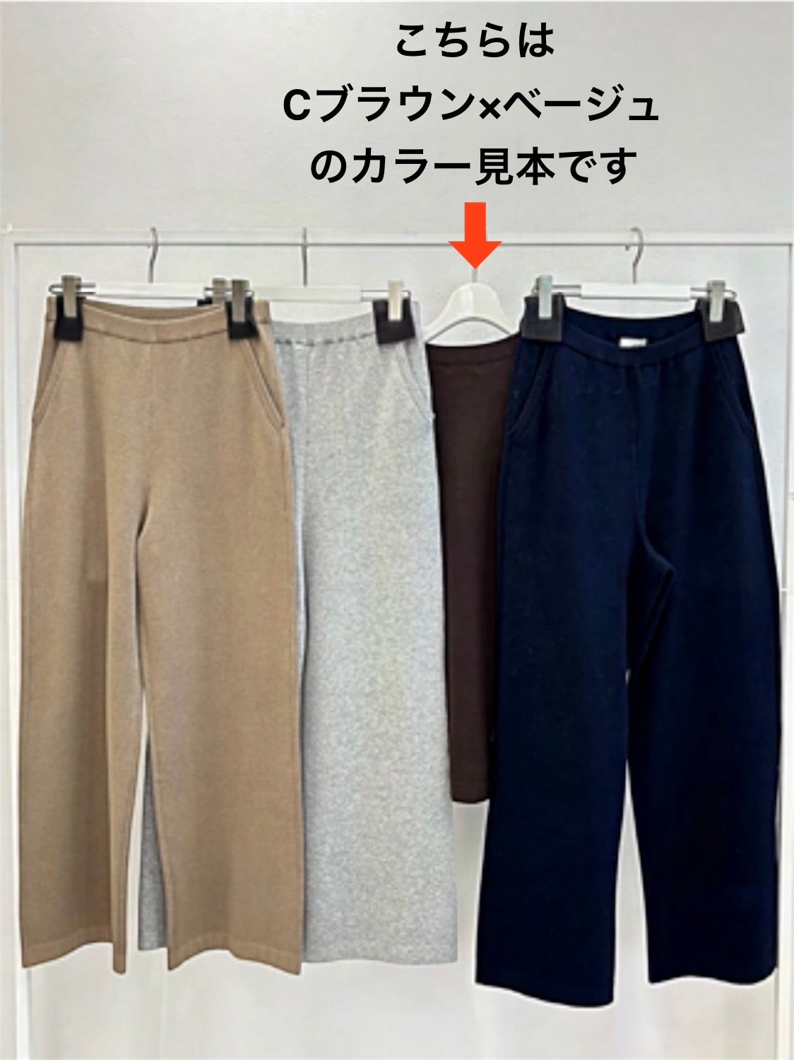 パンツ | ISHIKAWA-LABO